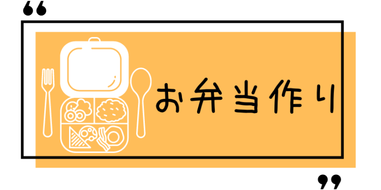 cook 今日なに作ろ？